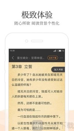 ob欧宝娱乐官网APP